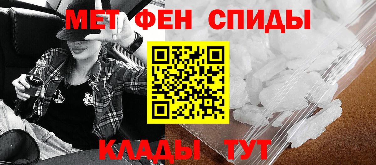 Амфетамин 98% Каменка