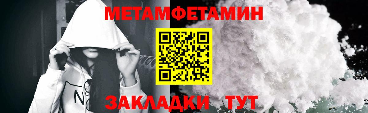 Амфетамин Розовый  Вход с VPN  АМФЕТАМИН  Каменка 