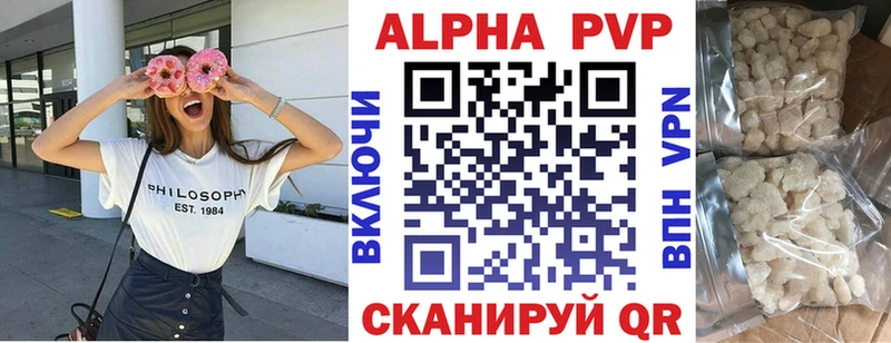 где купить наркотик Каменка APVP Соль