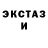 Кокаин 99% Deezus Christ