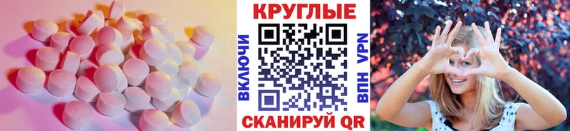 Экстази 300 mg продажа наркотиков маркетплейс Telegram Каменка