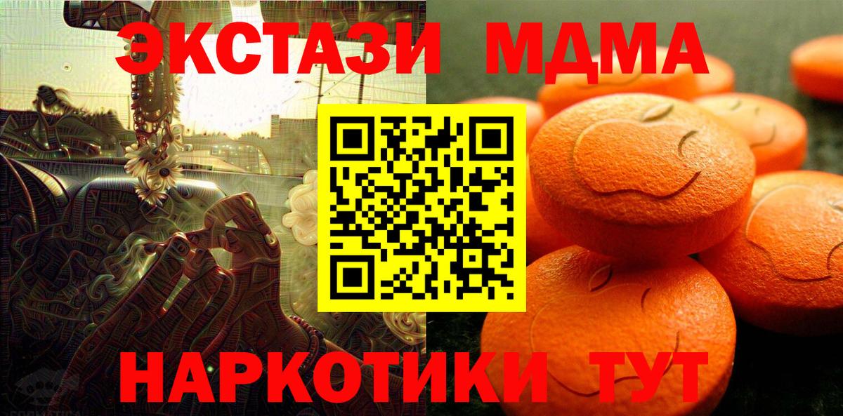 Экстази louis Vuitton Каменка