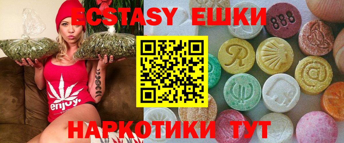 Амфетамин Каменка