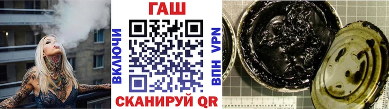 ГАШ VHQ  omg ссылка  Каменка 