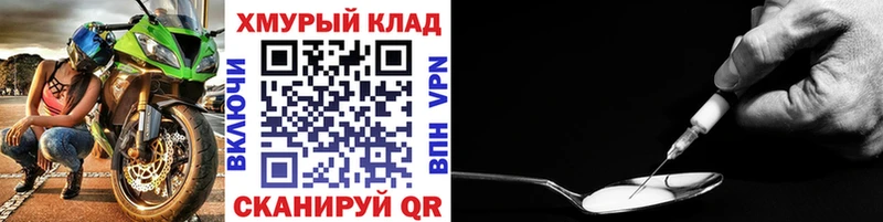 где можно купить   Каменка  Героин хмурый 