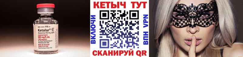 дарнет шоп  Каменка  Кетамин VHQ 
