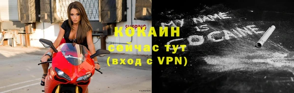 МДПВ Новочеркасск