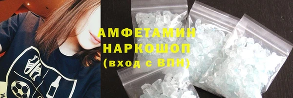 мяу мяу мука Волгодонск