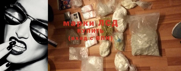 мяу мяу мука Волгодонск