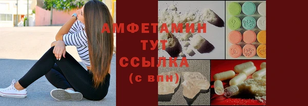 мяу мяу мука Волгодонск