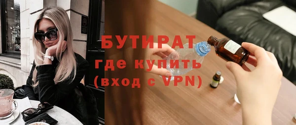 MDMA Premium VHQ Кинешма