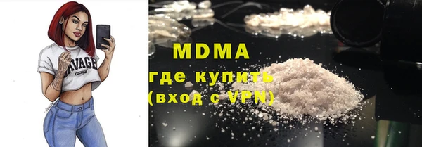 мяу мяу мука Волгодонск