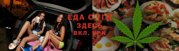 mdma Каменск-Шахтинский
