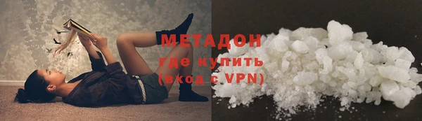 MDMA Premium VHQ Кинешма
