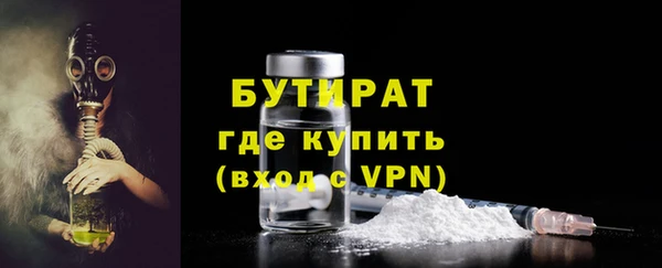 мяу мяу мука Волгодонск