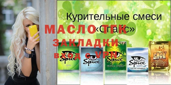 метадон Уссурийск
