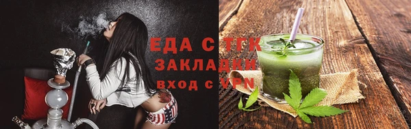 метадон Уссурийск