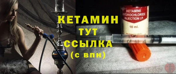 герыч Орск