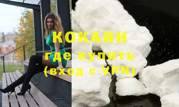MDMA Premium VHQ Кинешма