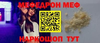 таблы Донской