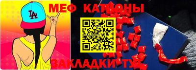 а пвп мука Ирбит