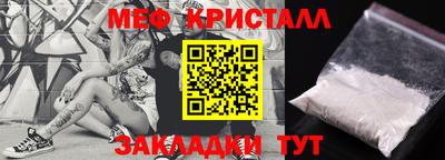 альфа пвп Донецк