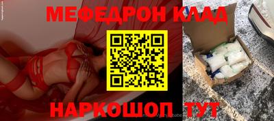 альфа пвп Донецк