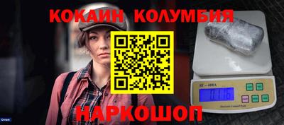 таблы Донской
