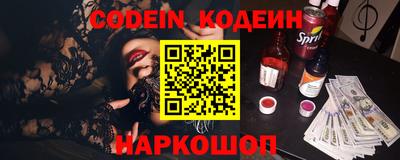 таблы Донской