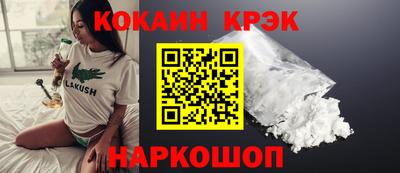 таблы Донской