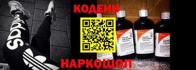 альфа пвп Донецк