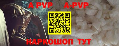 таблы Донской