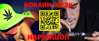 таблы Донской