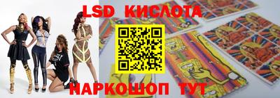таблы Донской