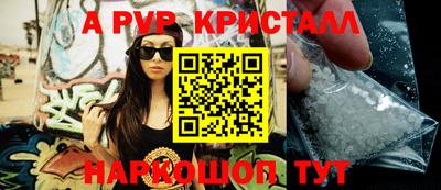 кокаин VHQ Камышлов