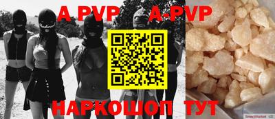 таблы Донской