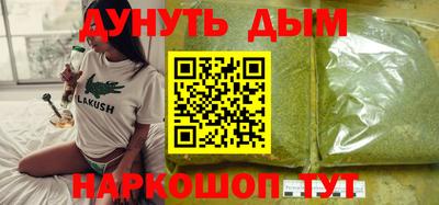 альфа пвп Донецк