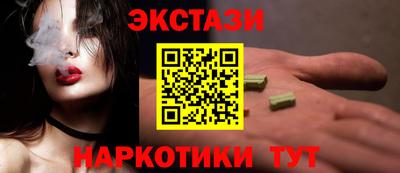 альфа пвп Донецк