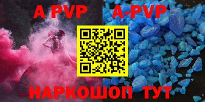 таблы Донской