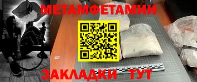 альфа пвп Донецк