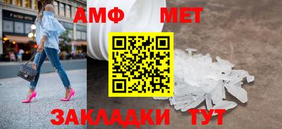 экстази Жуковский