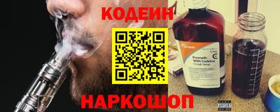 альфа пвп Донецк