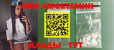 альфа пвп Донецк
