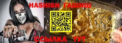 альфа пвп Донецк