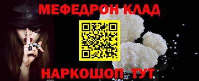 таблы Донской