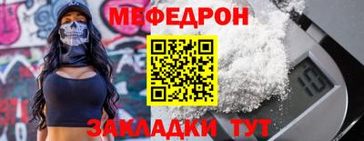 альфа пвп Дубна