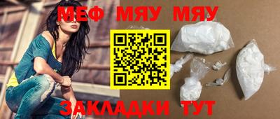 таблы Донской