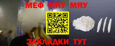 альфа пвп Донецк