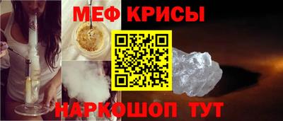 таблы Донской