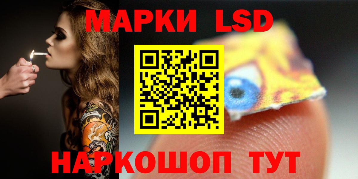 Лсд 25 экстази ecstasy Каменка